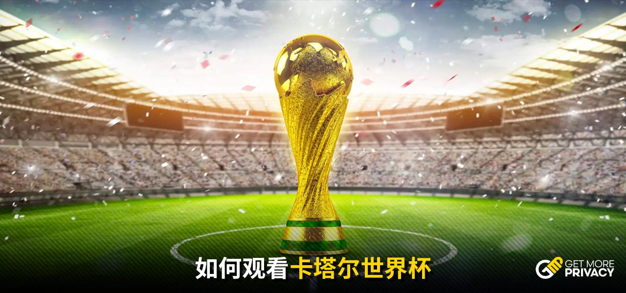 与战术的基